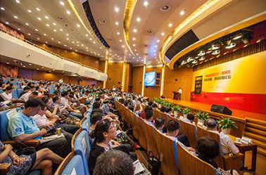 《中国管理会计》创刊暨“探索发展・创造价值”论坛在京成功召开